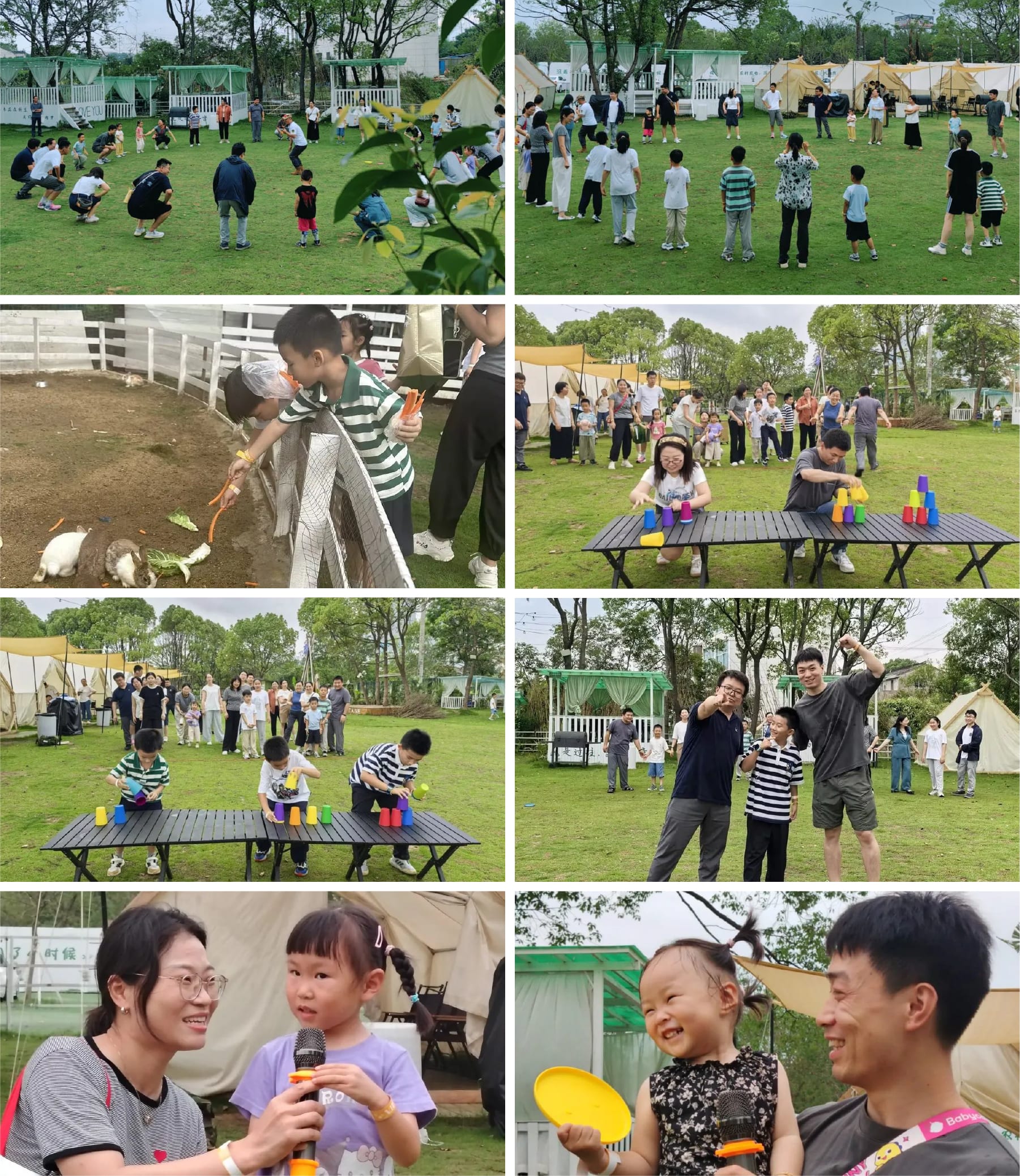 亲子派对1.jpg